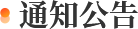 岳乱合集目录200伦