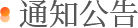 岳乱合集目录200伦