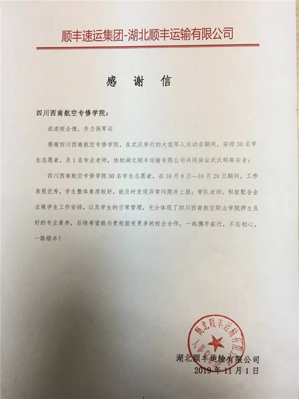 岳乱合集目录200伦