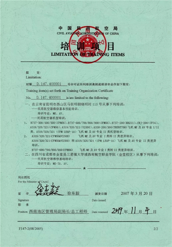 岳乱合集目录200伦