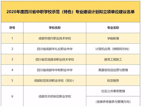 岳乱合集目录200伦