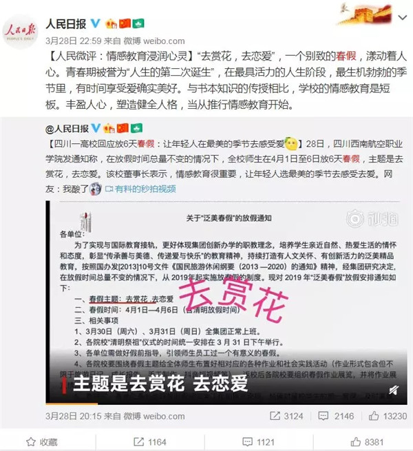 岳乱合集目录200伦