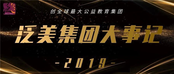 岳乱合集目录200伦