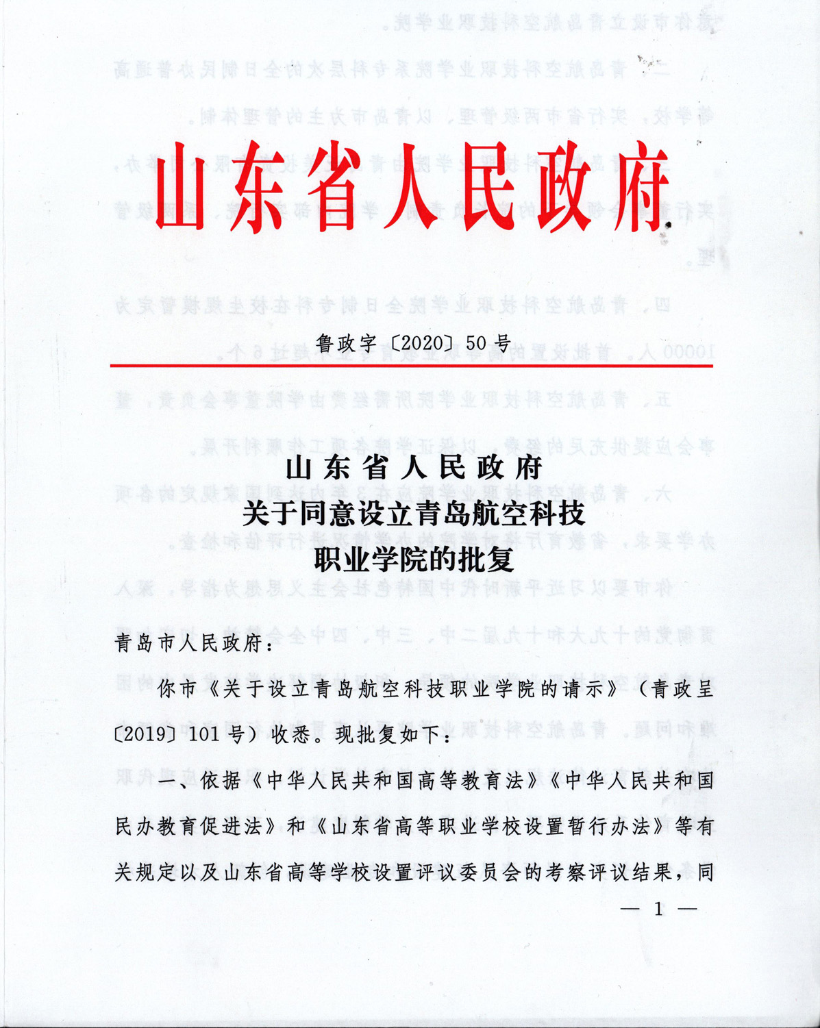 岳乱合集目录200伦