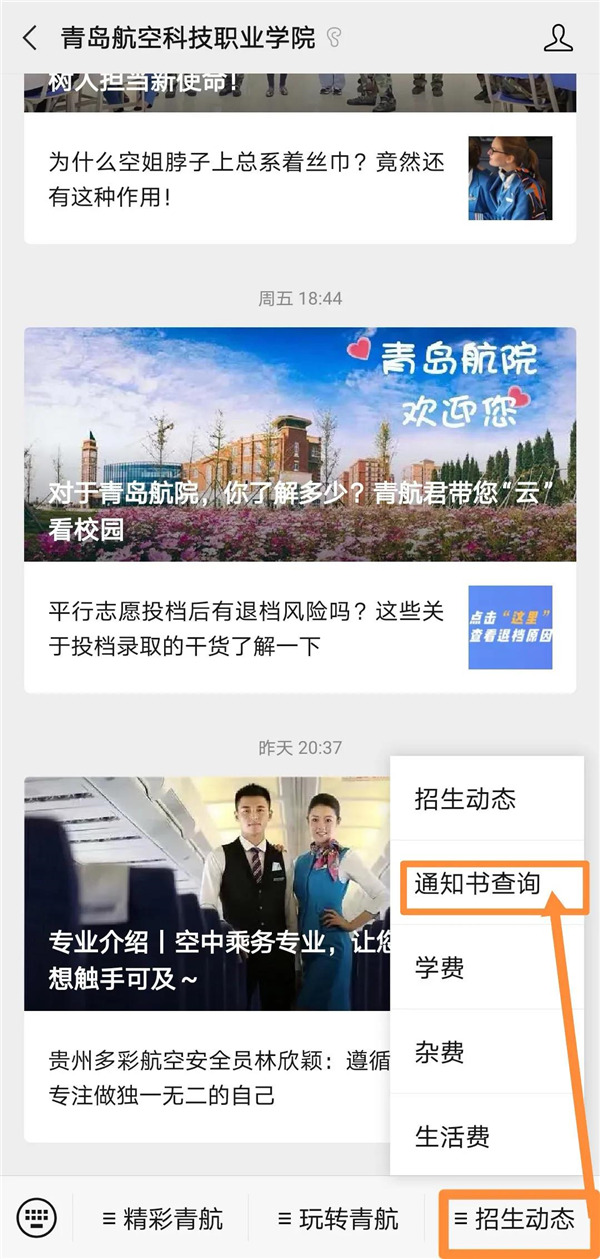 岳乱合集目录200伦
