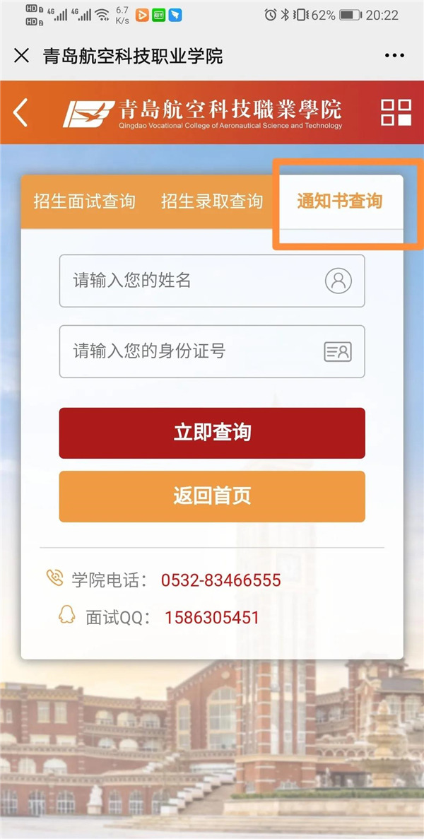 岳乱合集目录200伦