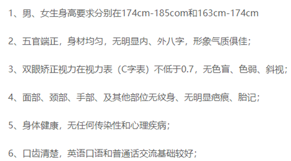 岳乱合集目录200伦