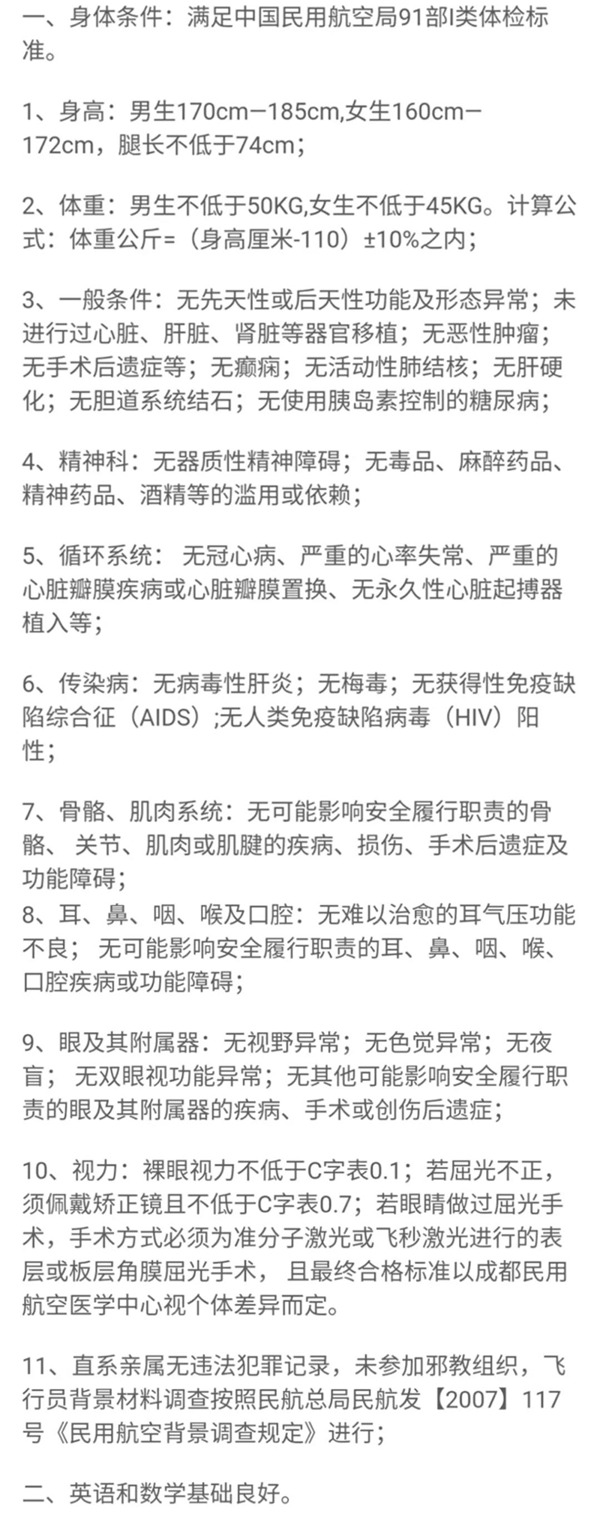 岳乱合集目录200伦
