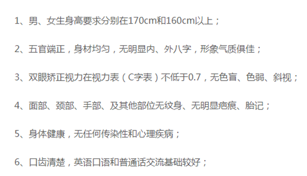 岳乱合集目录200伦