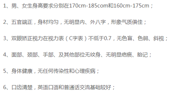 岳乱合集目录200伦