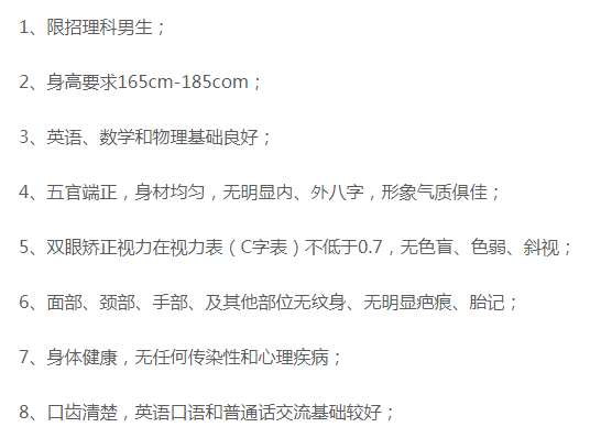 岳乱合集目录200伦