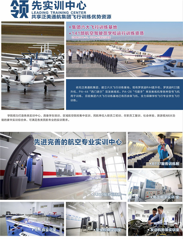岳乱合集目录200伦