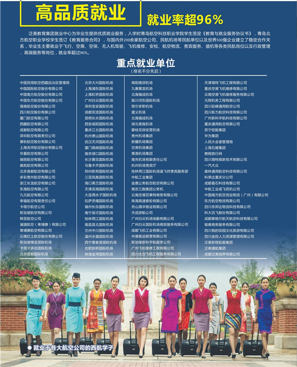 岳乱合集目录200伦