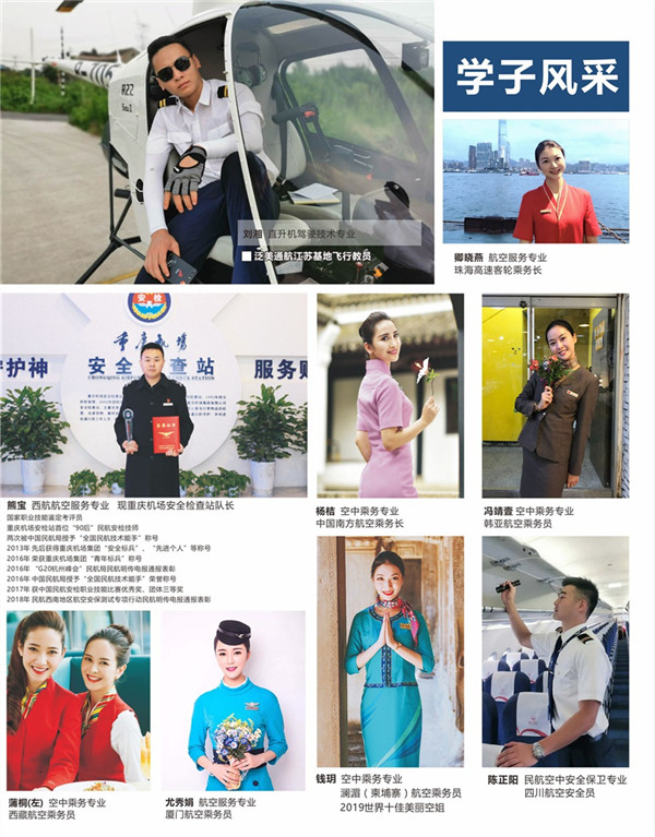 岳乱合集目录200伦