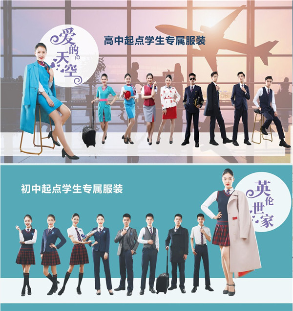 岳乱合集目录200伦
