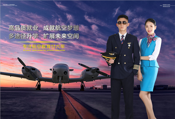 岳乱合集目录200伦
