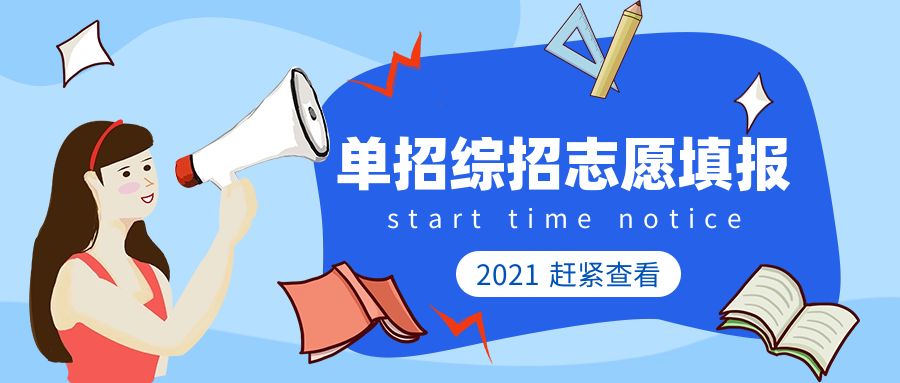 岳乱合集目录200伦