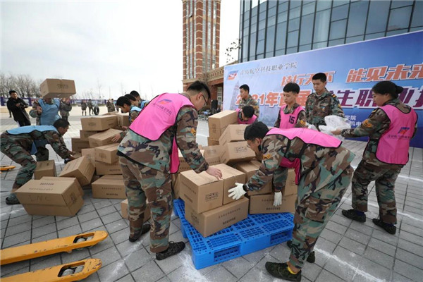 岳乱合集目录200伦