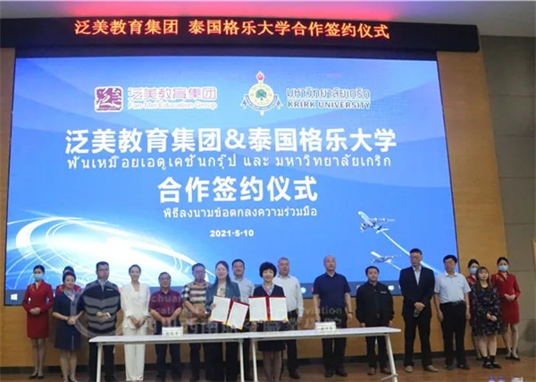 岳乱合集目录200伦
