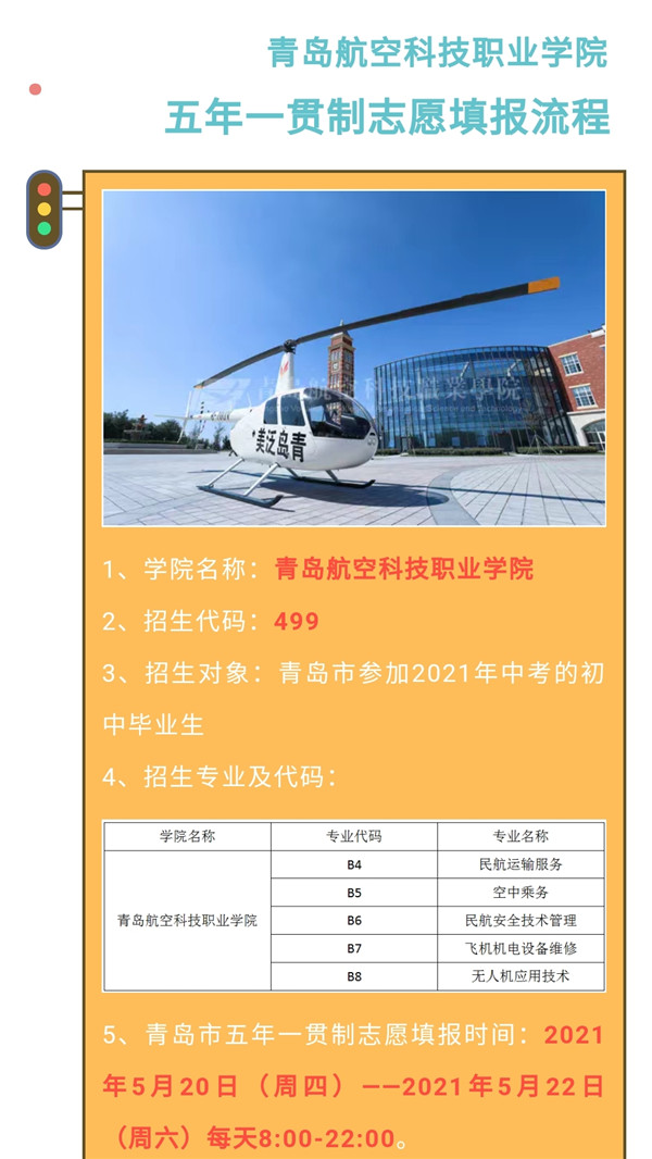 岳乱合集目录200伦