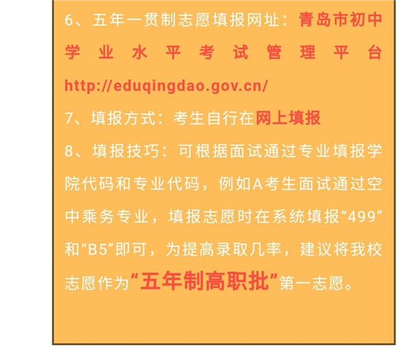 岳乱合集目录200伦