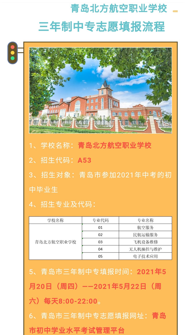 岳乱合集目录200伦