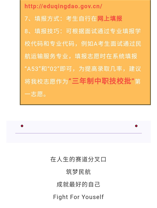 岳乱合集目录200伦