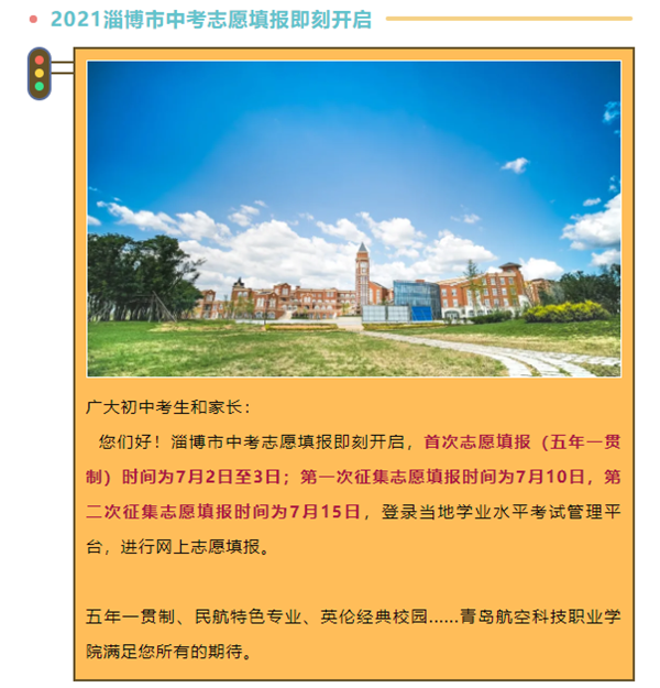 岳乱合集目录200伦