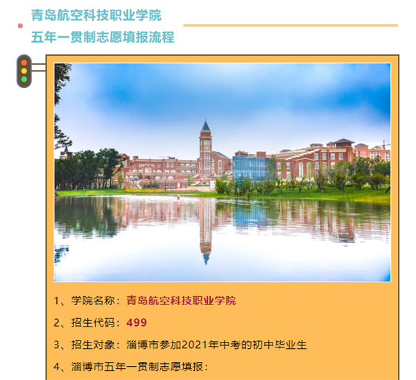 岳乱合集目录200伦