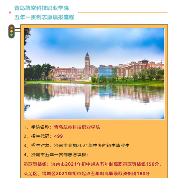 岳乱合集目录200伦