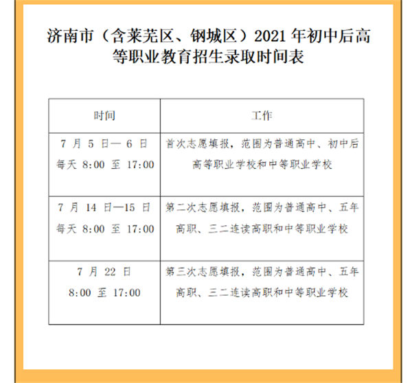 岳乱合集目录200伦