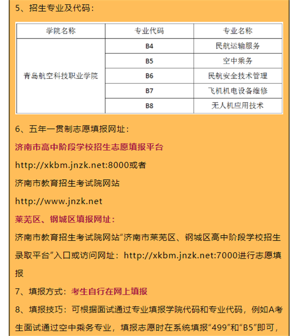 岳乱合集目录200伦