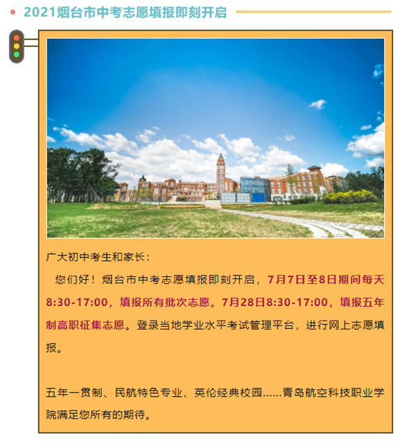岳乱合集目录200伦