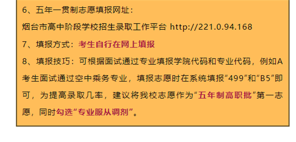 岳乱合集目录200伦