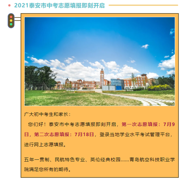 岳乱合集目录200伦