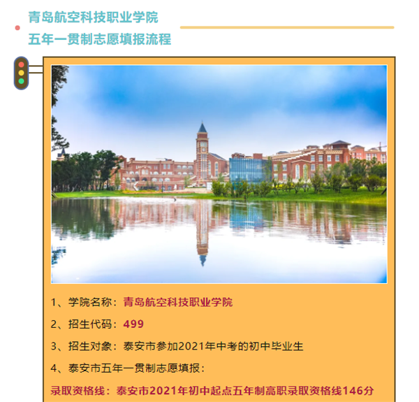 岳乱合集目录200伦