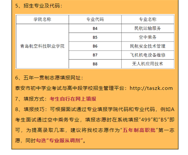 岳乱合集目录200伦