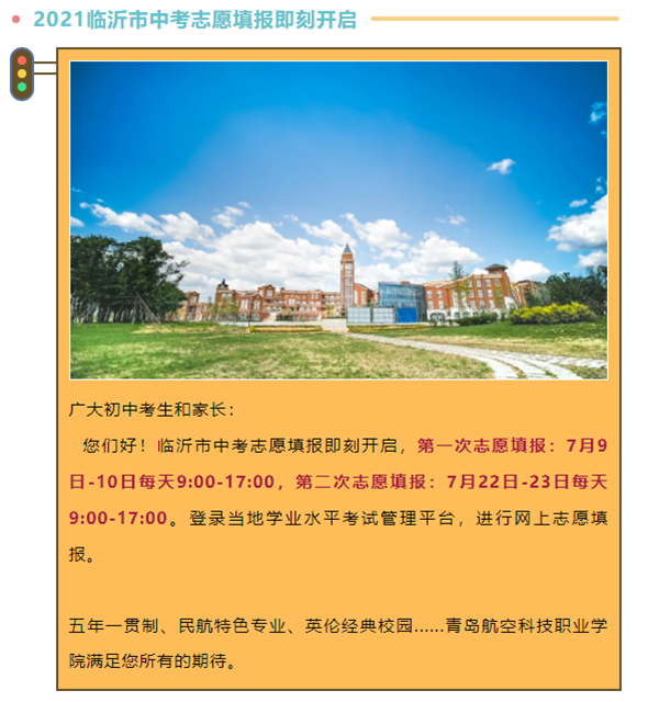 岳乱合集目录200伦