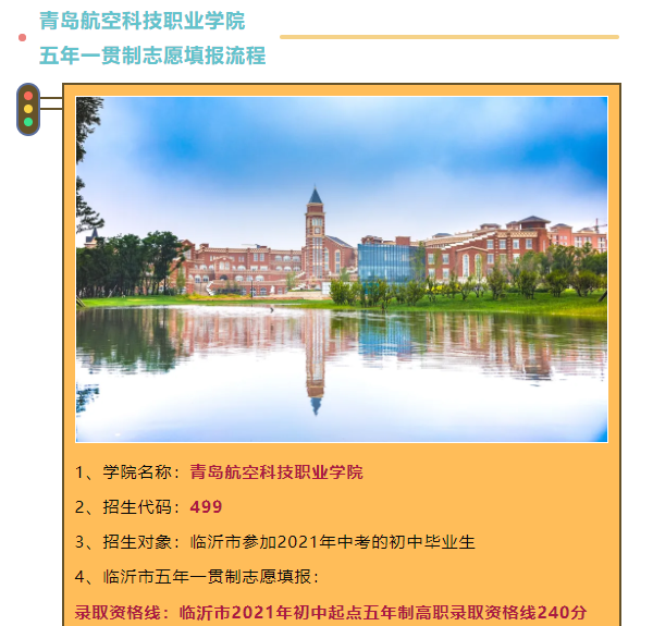 岳乱合集目录200伦