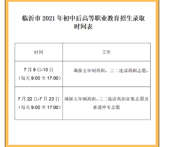 岳乱合集目录200伦