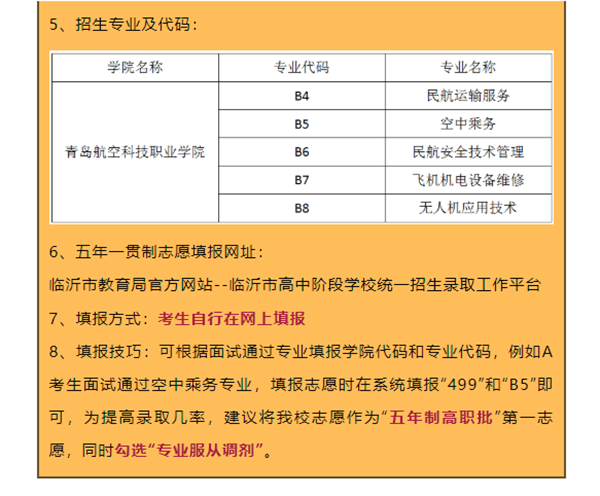 岳乱合集目录200伦