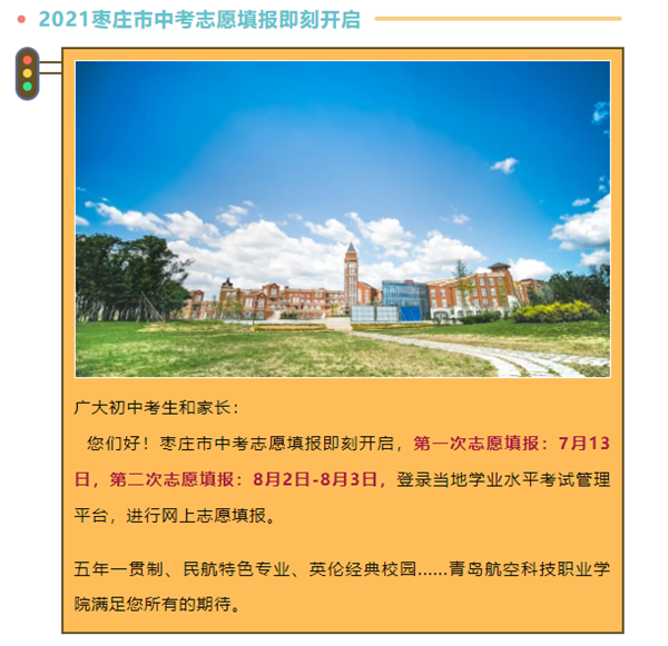 岳乱合集目录200伦