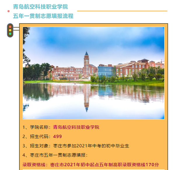 岳乱合集目录200伦