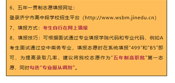 岳乱合集目录200伦