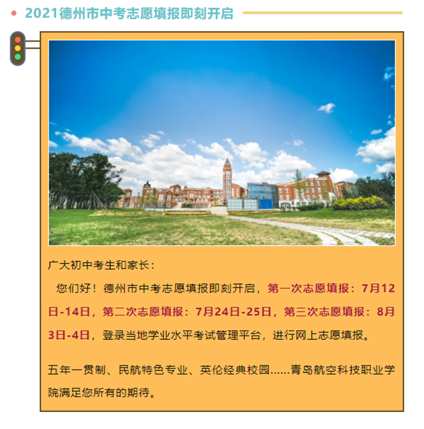 岳乱合集目录200伦