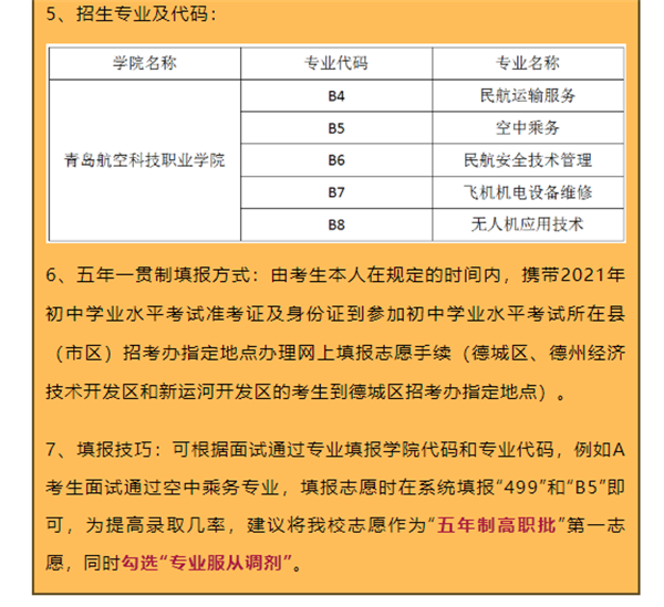 岳乱合集目录200伦