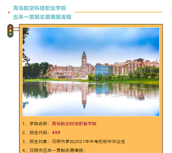 岳乱合集目录200伦