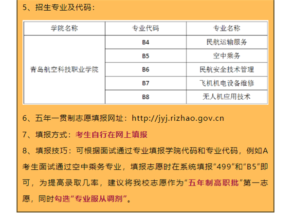 岳乱合集目录200伦