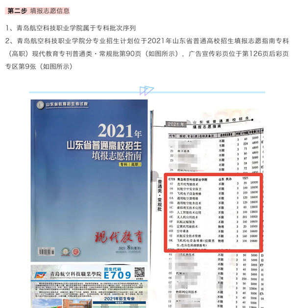 岳乱合集目录200伦
