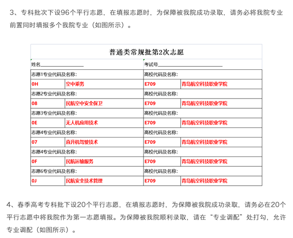 岳乱合集目录200伦